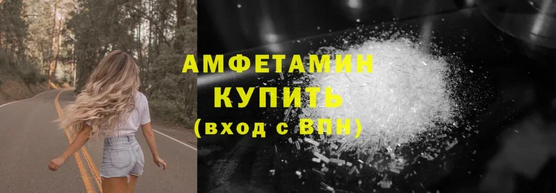 хочу наркоту  Иннополис  Amphetamine Premium 