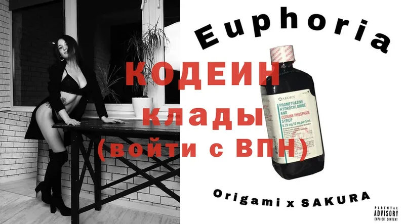 как найти закладки  Иннополис  Кодеиновый сироп Lean Purple Drank 