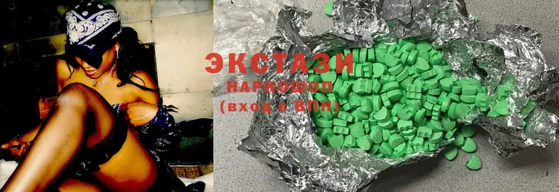 Ecstasy Дубай  как найти закладки  Иннополис 