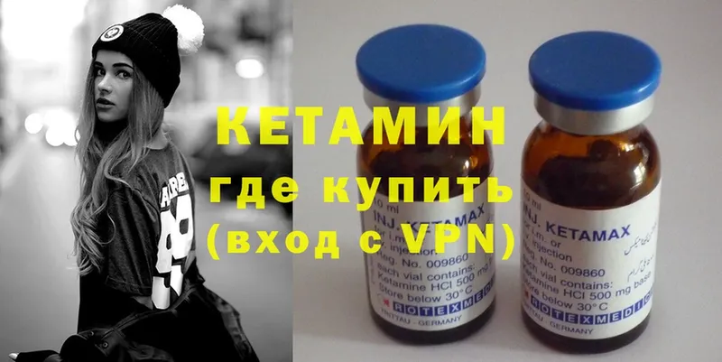 mega ССЫЛКА  Иннополис  площадка формула  КЕТАМИН ketamine 