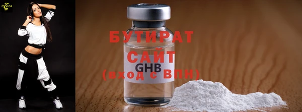 2c-b Балахна